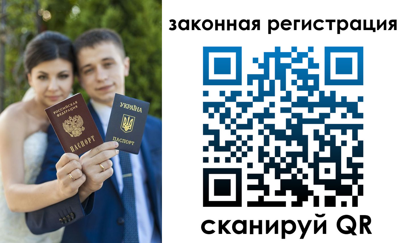 прописка ребенка в Инзе